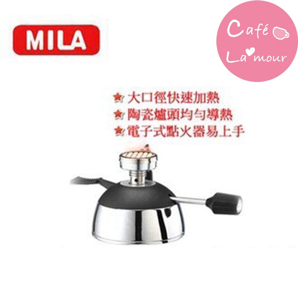 MILA 迷你煮咖啡爐(SG-A1012)