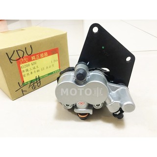 《MOTO車》高品質TXC碟剎卡鉗 DS卡鉗總成含來令片 奔騰 三冠王 G3 G4 KDU V1 V2