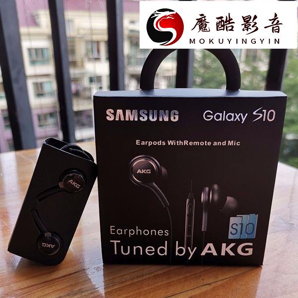 【熱銷】samsung耳機 三星S6 S8 S10 S10+ S9 S9+入耳式耳機 AKG 華為 安卓通用魔酷影音商行