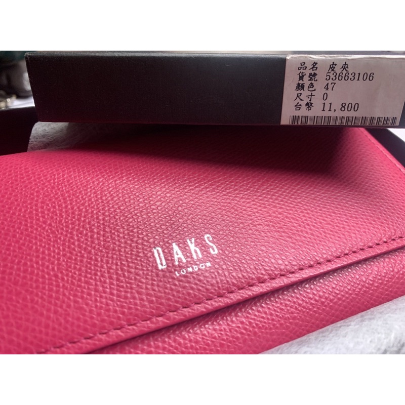 Daks 正品專櫃長夾