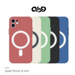 尾貨出清 QinD Apple iPhone 12 mini/12/12 Pro/12 Pro Max 液態矽膠磁吸殼