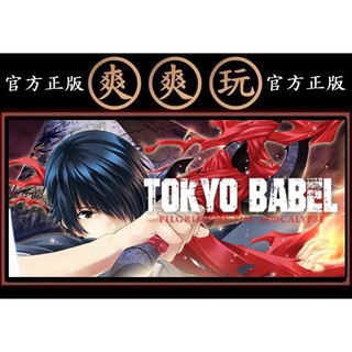 Babel 優惠推薦 21年5月 蝦皮購物台灣