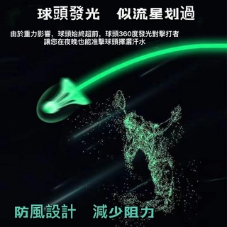 桃園出貨 夜光羽毛球 球頭發光 夜光羽毛球子塑膠防風 打室戶外訓練 尼龍夜間熒光 發光羽毛球 燈帶防風
