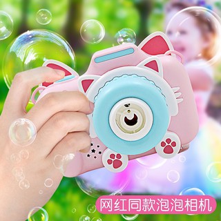 免運🔥台灣現貨🔥玩具 兒童照相泡泡機玩具 貓咪自動自泡泡相機音樂燈光