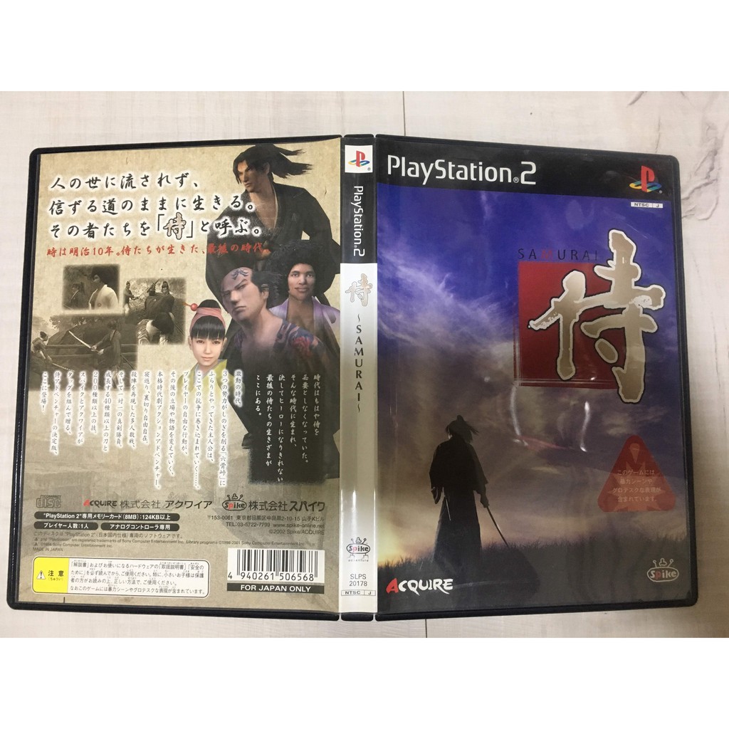 Ps2 侍日版中古 蝦皮購物