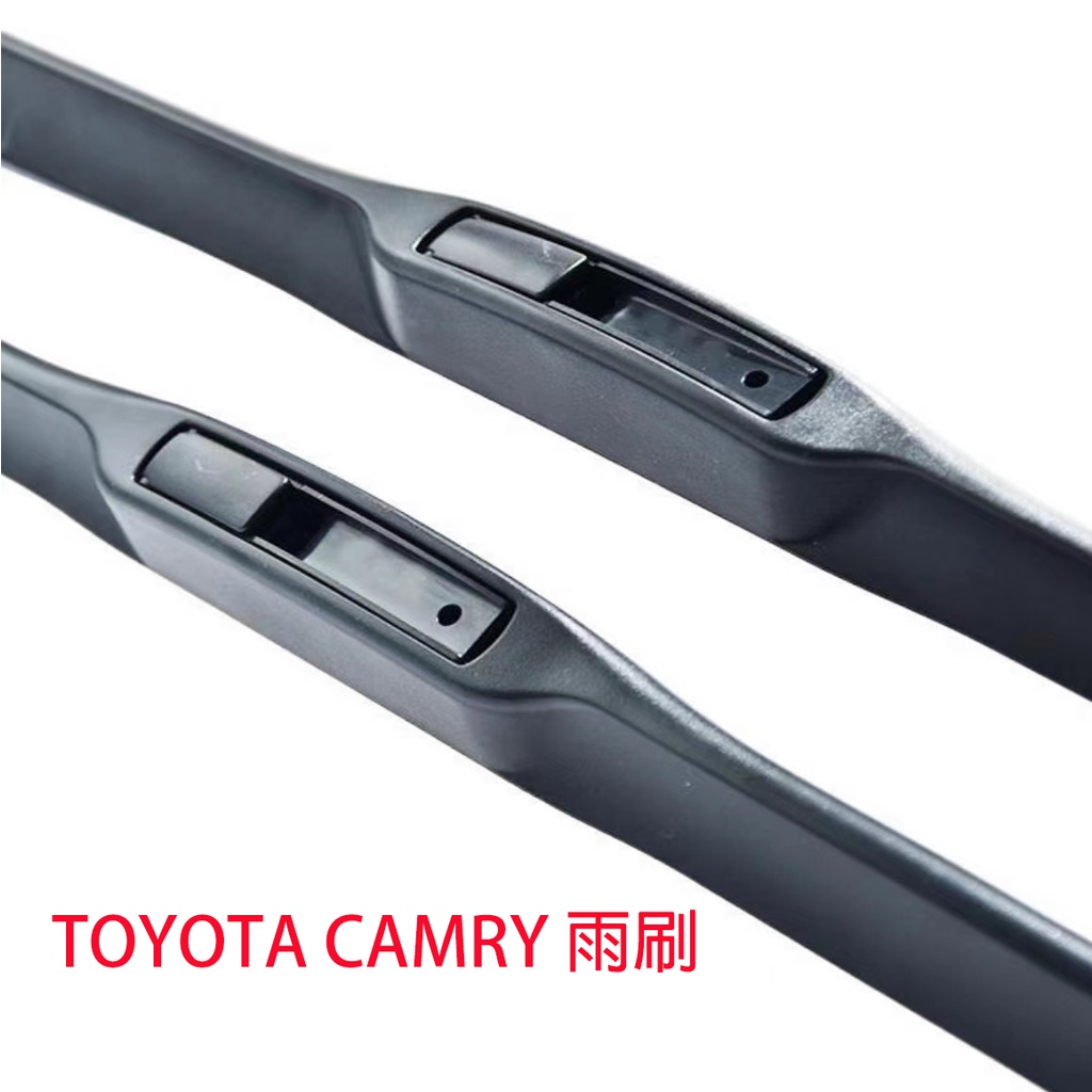 【CAMRY雨刷】三節式雨刷 U型 TOYOTA軟骨雨刷 冠美麗 CAMRY軟骨雨刷片 靜音 清淅 耐冠美麗 CAMRY