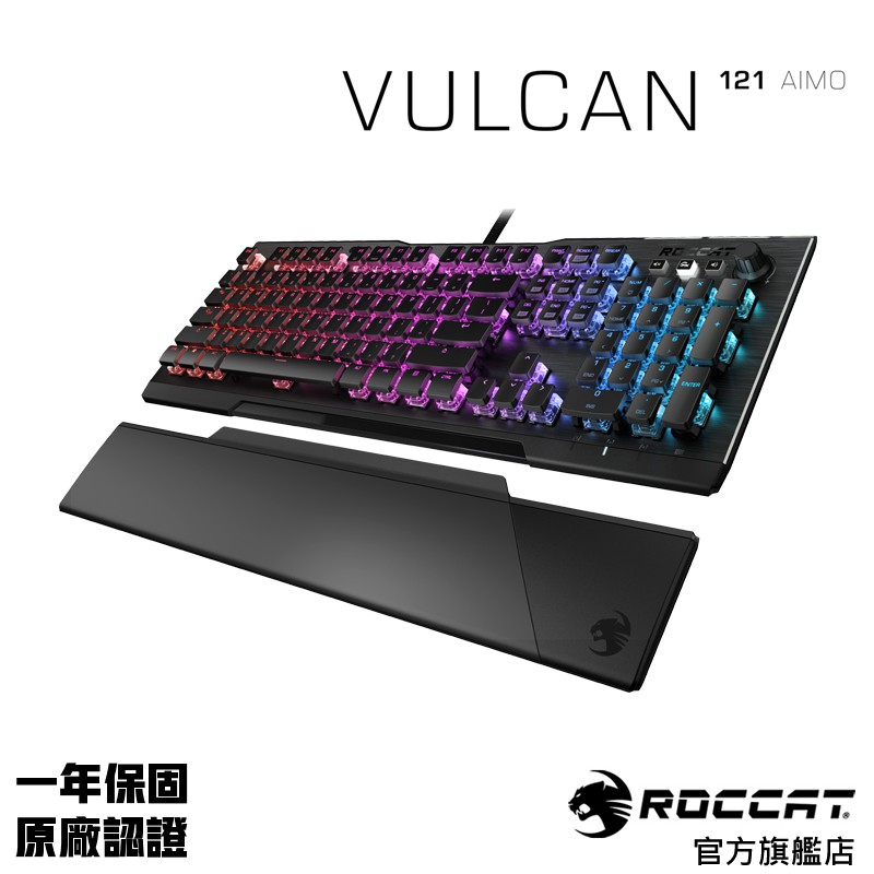 德國冰豹 ROCCAT Vulcan 121 AIMO 機械式電競鍵盤
