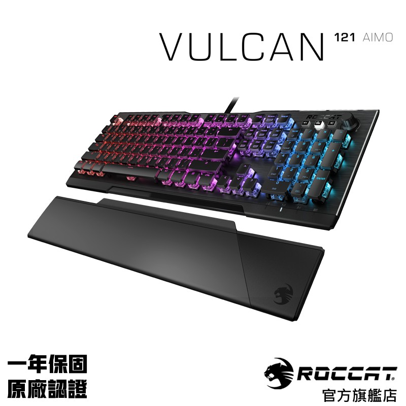 德國冰豹 ROCCAT Vulcan 121 AIMO 有線機械式電競鍵盤