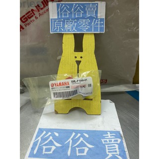 俗俗賣YAMAHA山葉原廠 軸環 GTR BWS R RAY 新勁戰 引擎支架軸套 料號：5ML-F1544-01