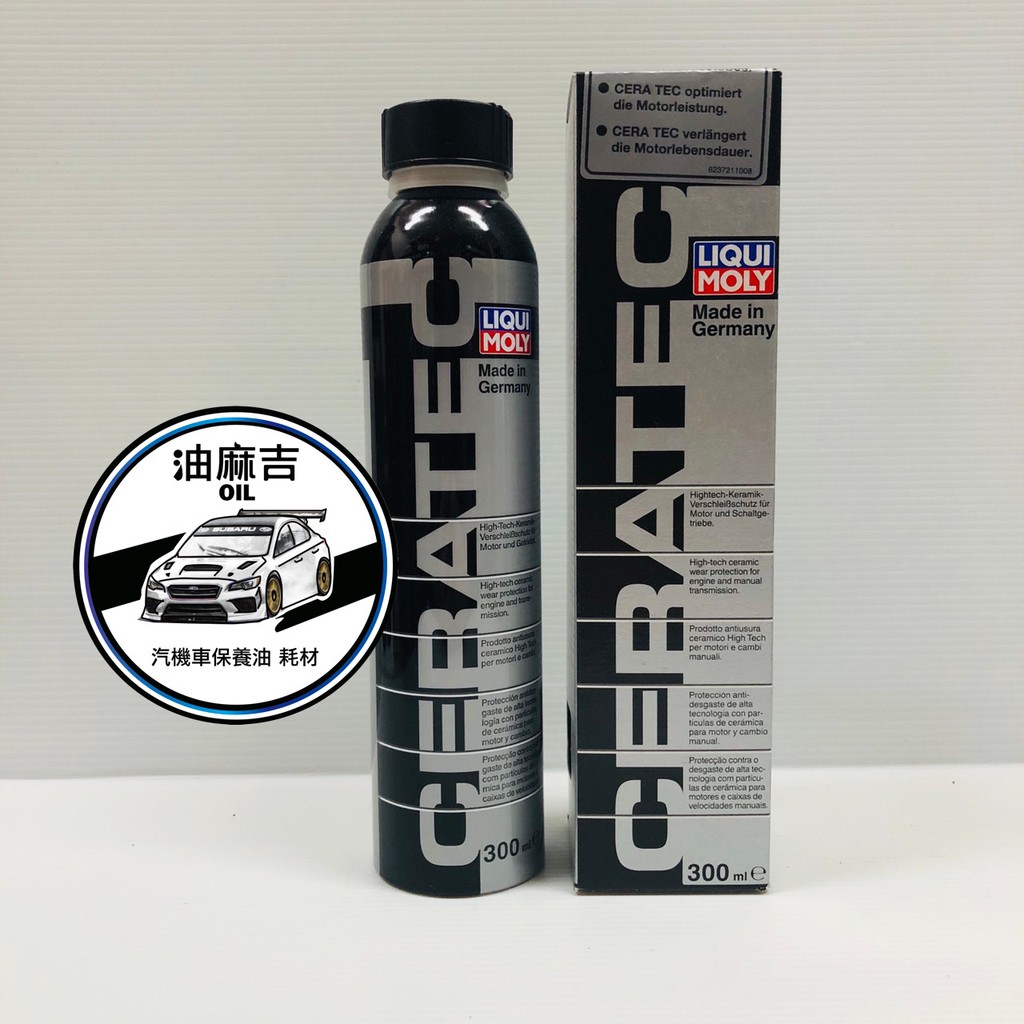 油麻吉 附發票 LIQUI MOLY CERA TEC 力魔 引擎陶瓷保護機油精 機油精 氮化硼 LM