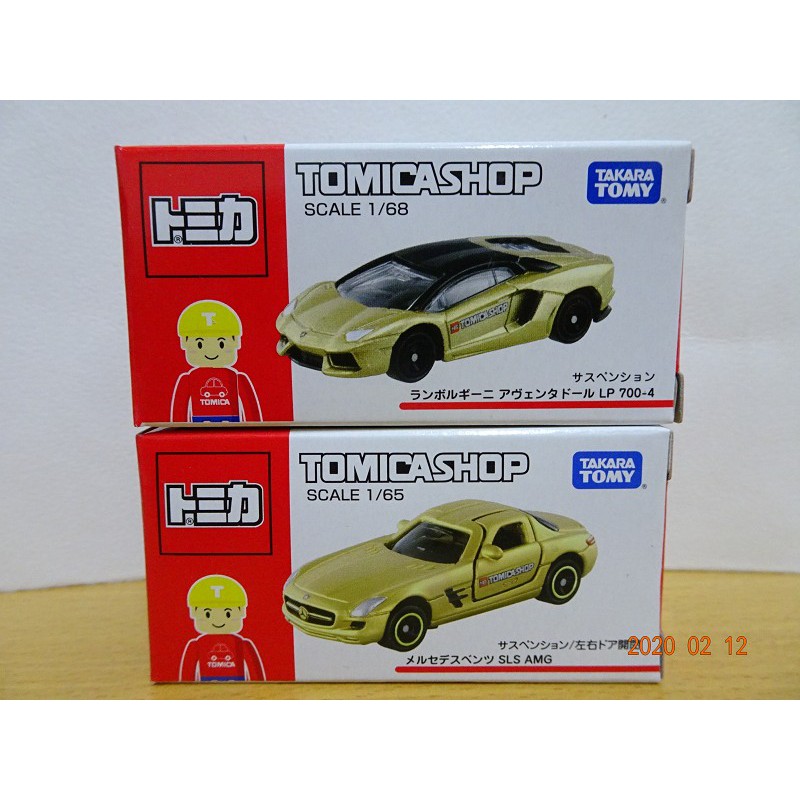 Tomica shop Benz SLS+Lamborghini LP700-4合售( 陳耀祥)