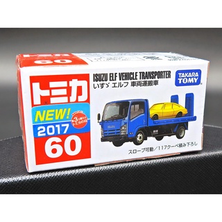 車輛運搬車 優惠推薦 22年10月 蝦皮購物台灣