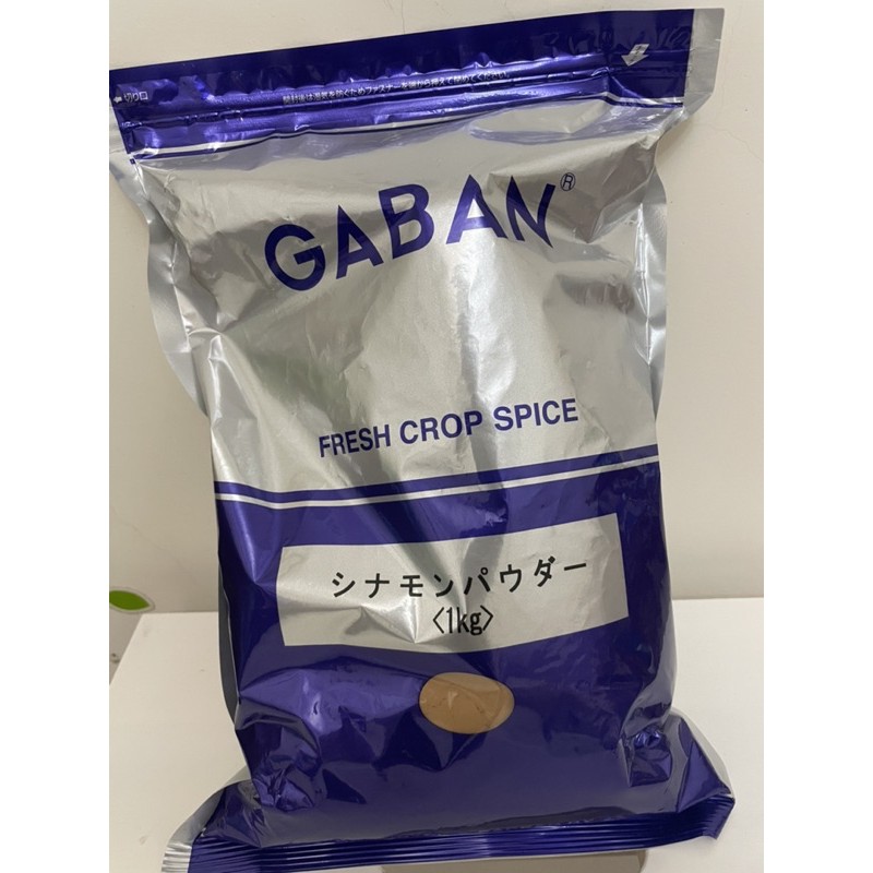 Gaban肉桂粉分裝(50g-100g)（日本代購帶回）