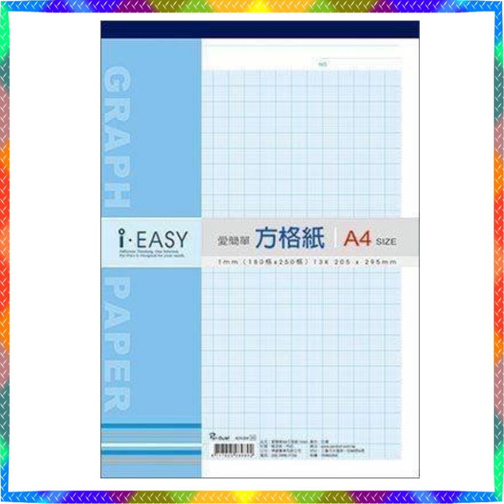 美加美愛簡單13k方眼紙13k方格紙a4方眼紙a4方格紙a4繪圖紙a4製圖紙a4完稿紙 蝦皮購物