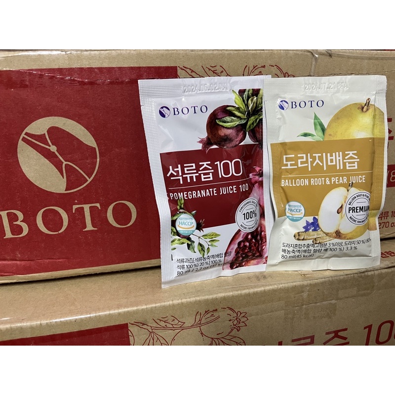 開立發票 韓國 BOTO 紅石榴汁 桔梗梨汁 高濃度紅石榴汁 80ml 韓國紅石榴汁