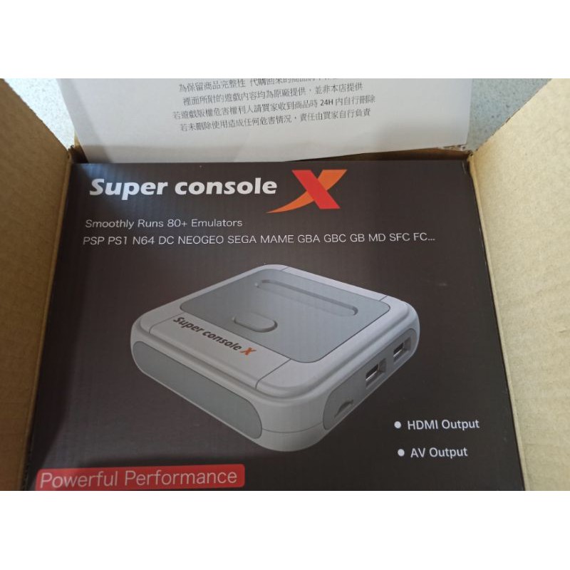 Super Console X 128G