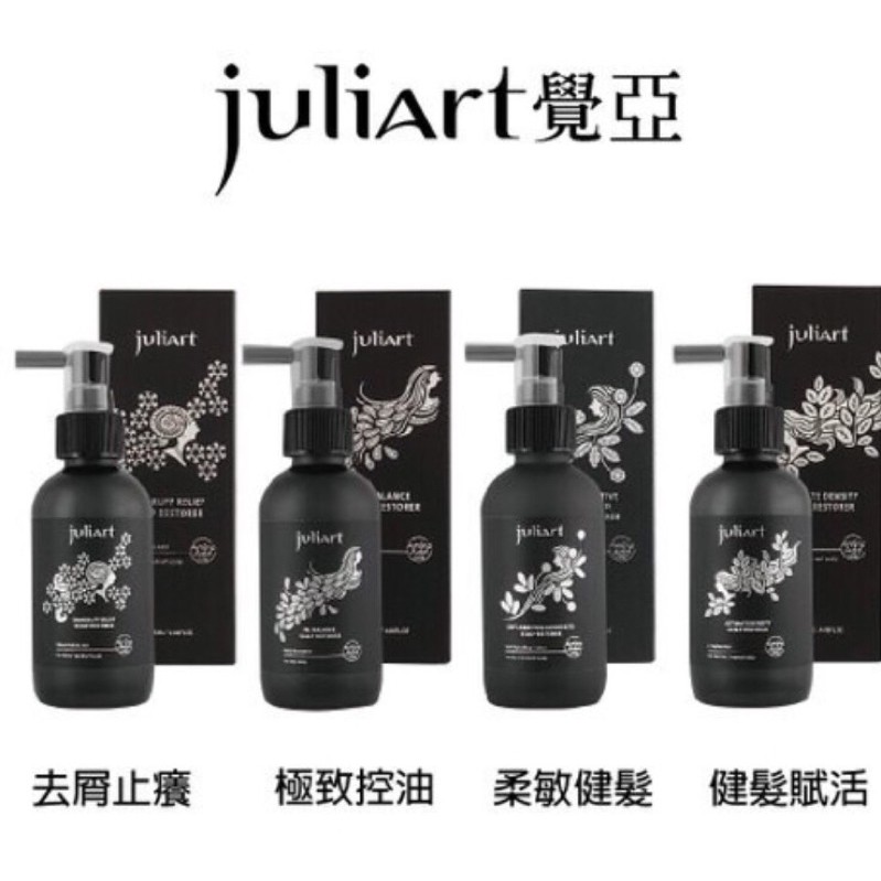 Juliart覺亞健髮 Ptt Dcard討論與高評價商品 2021年11月 飛比價格