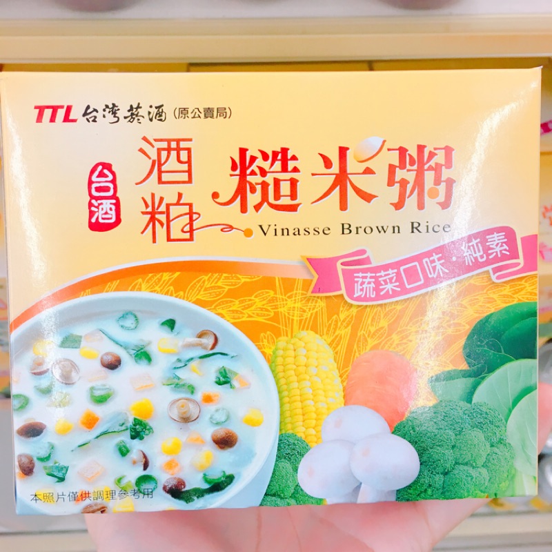 酒粕糙米粥