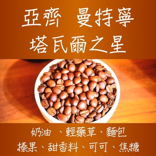 豆箱咖啡咖啡豆專賣 線上商店 蝦皮購物