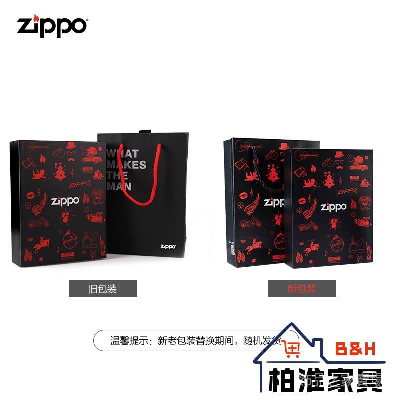 送禮佳品 Zippo打火機正版美國原裝打火機zippo黑冰150zl套裝禮盒男士禮物 蝦皮購物