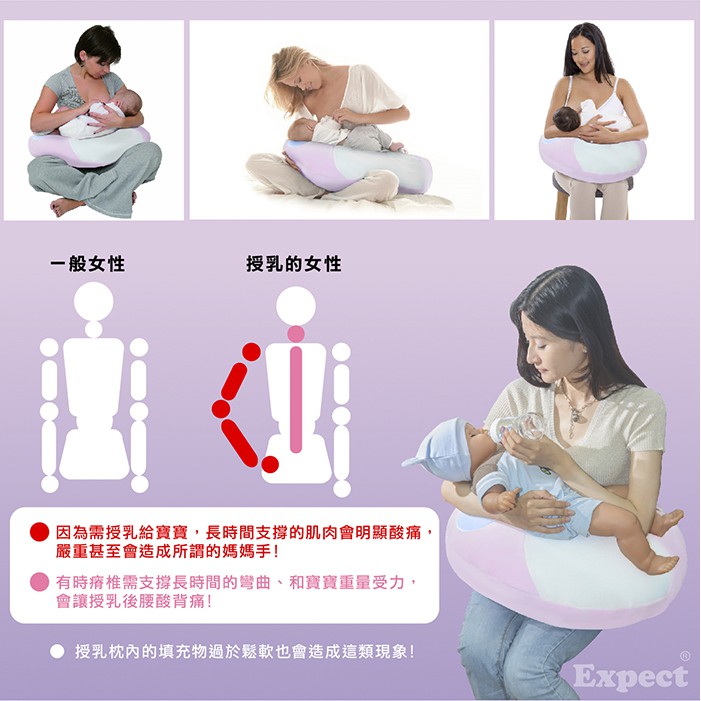餵奶神器 Expect親子授乳枕 U型枕 母乳枕 餵奶枕 學坐枕 Miffybaby 蝦皮購物