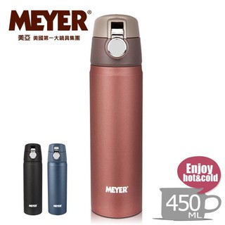 【MEYER】美國美亞炫彩OneTouch彈蓋保溫杯450ML-銀砂黑／59345