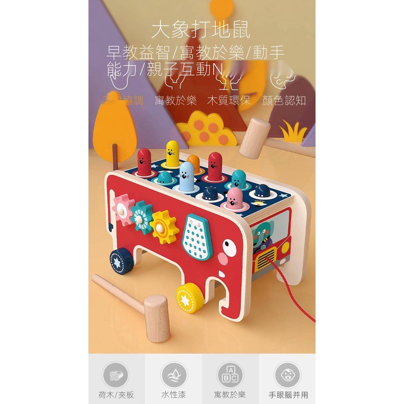《台灣發貨》兒童動手敲擊玩具木製卡通大像打地鼠寶寶早教積木男女孩益智親子