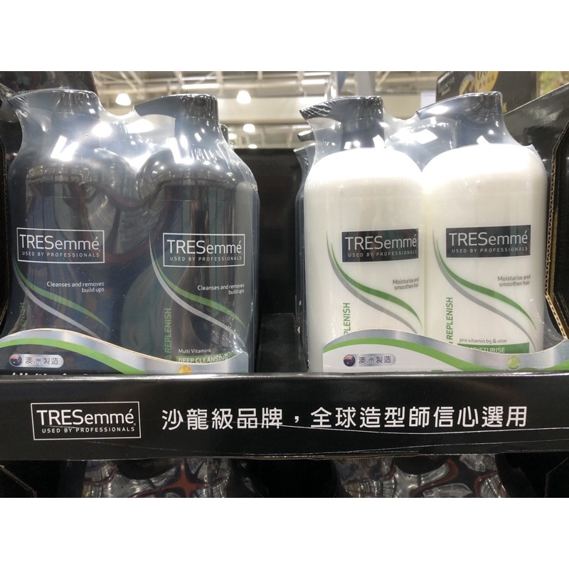 🛍好市多Costco 代購 TRESEMME深層清潔洗髮乳 蘆薈滋潤護髮乳