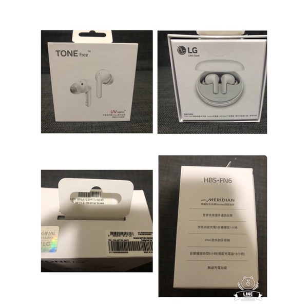 Lg 樂金tone Free真無線藍牙耳機hbs Fn6 鏡面白 蝦皮購物