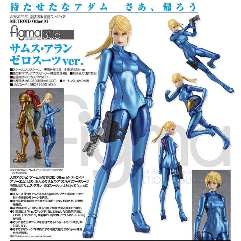 Figma 306 Ptt Dcard討論與高評價商品 21年11月 飛比價格