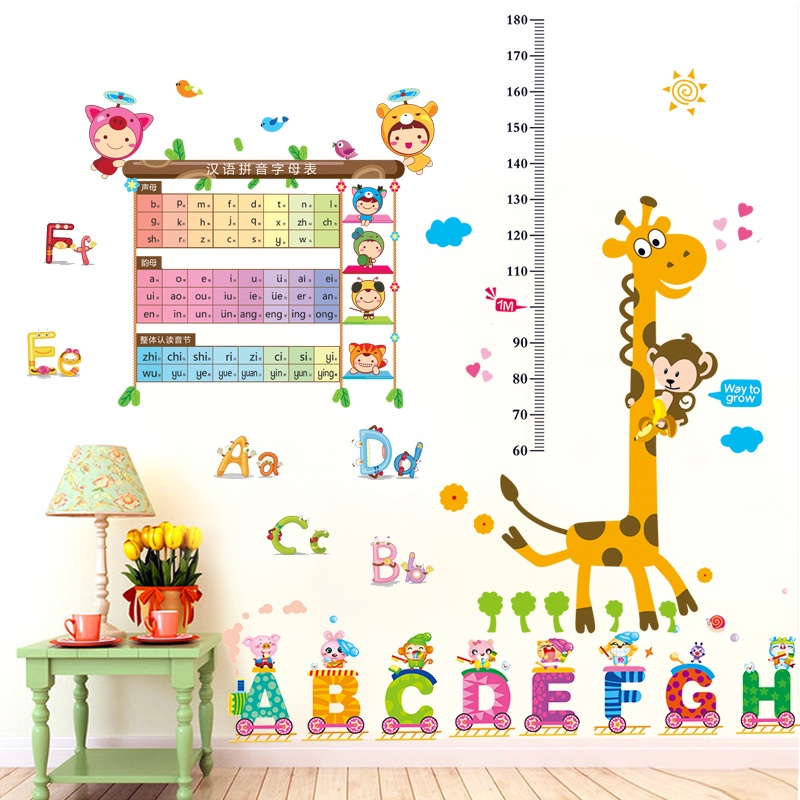 五象設計 兒童身高牆貼紙卡通可愛寶寶測量身高尺可移除臥室牆壁裝飾品