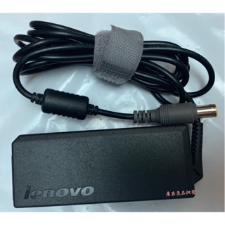 Lenovo 原廠20V3.25A 變壓器 電源供應器 65W 聯想 NB筆電 充電器 大圓頭帶針 二手良品 附電源線