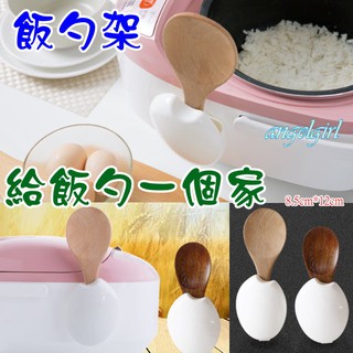 紅豆批發百貨/韓版創意小物吸盤飯勺架飯匙架/吸盤飯匙收納架飯勺
