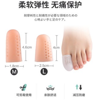 腳趾防磨保護套神器超薄矽膠不磨腳大小腳腳趾頭手指套運動分趾套 蝦皮購物