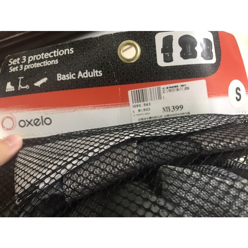 迪卡儂 OXELO S XS 尺寸 六件式 護具 護膝 護肘 護腕