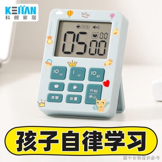 【史努比計時器】【熱賣款】學生計時器自律學習兒童專用作業考研時間管理器廚房定時器提醒器