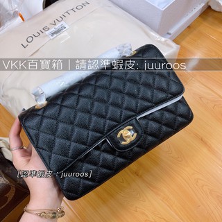 香奈兒保護貼chanel Cf25保護膜 蝦皮購物