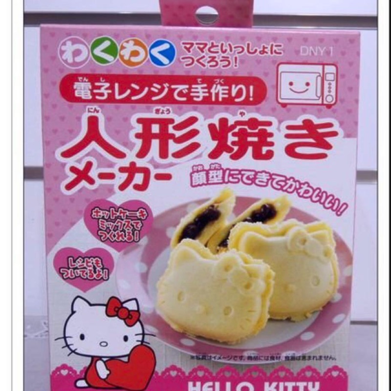 牛牛ㄉ媽*日本進口正版商品日本製HELLO KITTY人形燒模型 kitty紅豆餅雞蛋糕巧克力模具 微波專用民宿烘培