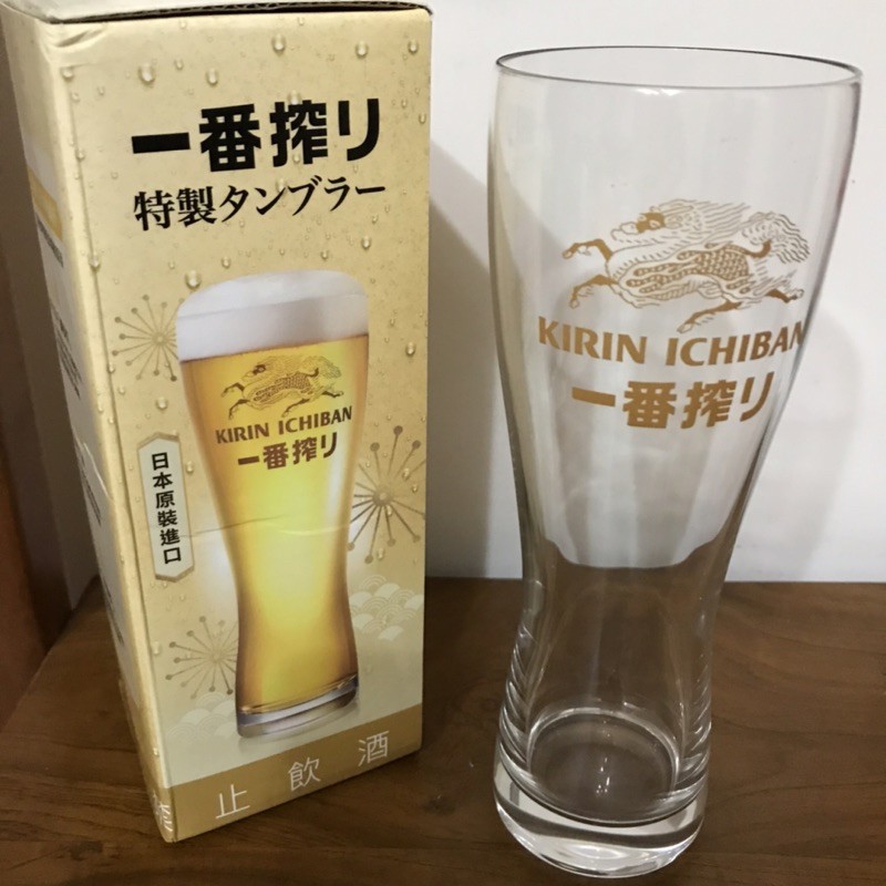 麒麟KIRIN特製沁沁啤酒杯