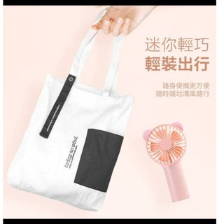 隨身手持電風扇 三段風速 小巧攜便USB風扇