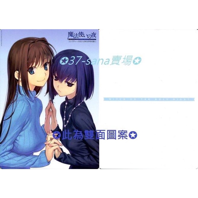 久遠寺有珠 優惠推薦 22年5月 蝦皮購物台灣