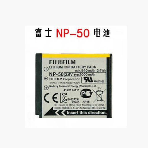 ❁ 富士NP50電池原裝 NP50AF665 F750 F775 F100 F900 XF1 X10 X20相機NP50