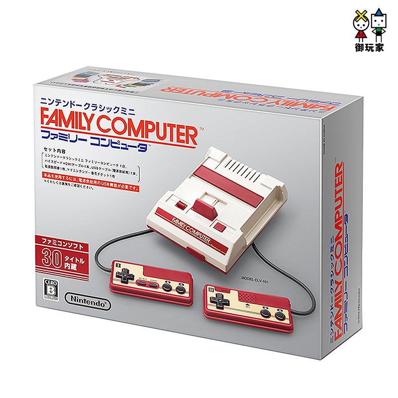 任天堂 經典迷你紅白機 Famicom 現貨 廠商直送