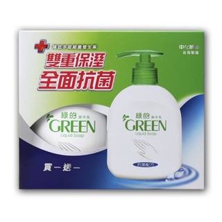 現貨 綠的GREEN 抗菌潔手乳買一送一組合 220+220ml 抗菌配方