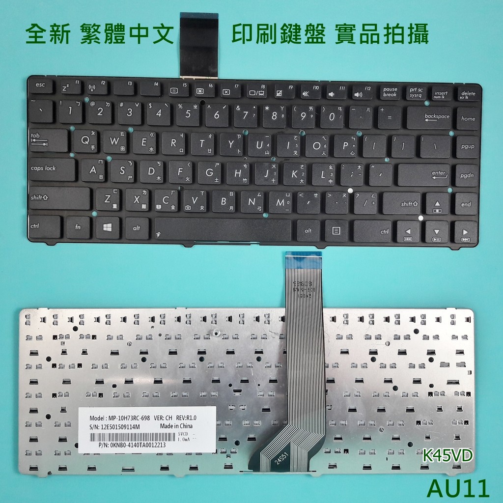【漾屏屋】含稅 華碩 ASUS  K45VD R400 R400A R400V R400VJ 全新 繁體中文 筆電 鍵盤