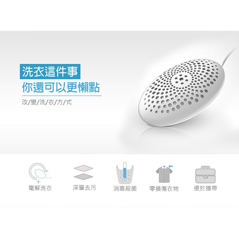 二手【現貨免運】正品washwow 懶人洗衣機 攜帶式 洗衣神器 微型洗衣機 活性氧分解去污 附送旅行收納包 小型洗衣機