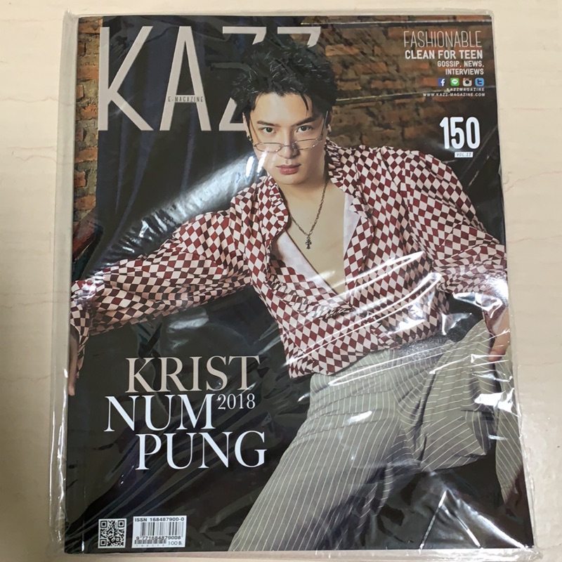 泰國KAZZ雜誌 VOL.13 KRIST王慧偵封面(贈照片)