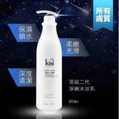Kin 卡碧絲的價格推薦 2021年11月 比價比個夠biggo