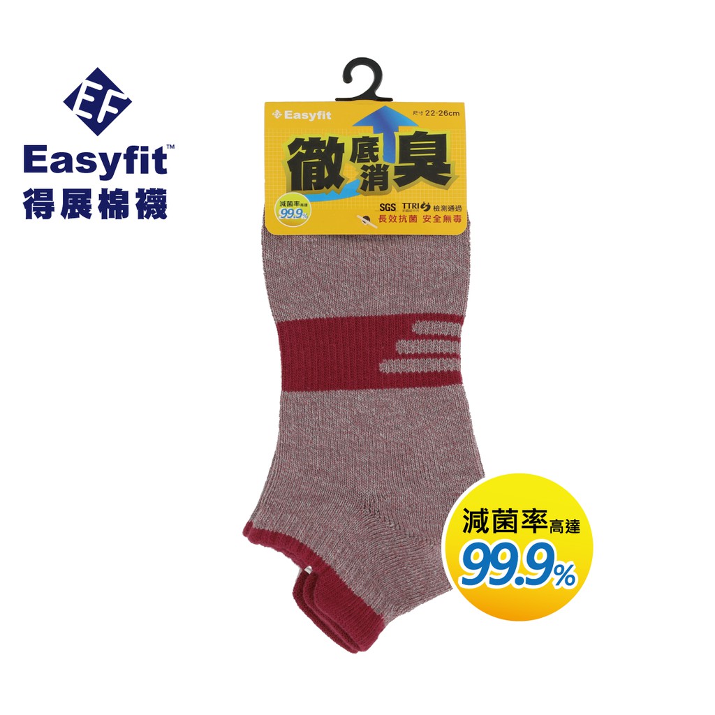 【Easyfit】EF229抗菌除臭小耳朵護踝花紗船型棉襪 (尺寸22-26cm)