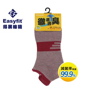 【Easyfit】EF229抗菌除臭小耳朵護踝花紗船型棉襪 (尺寸22-26cm)